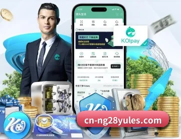 南宫体育 APP 深度功能（ng28.h5）